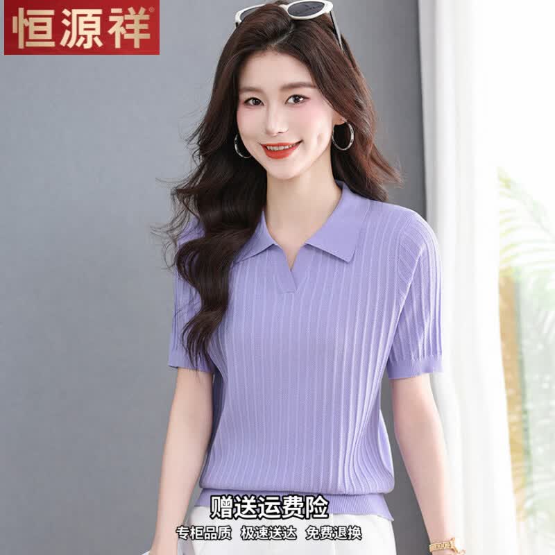 恒源祥莱赛尔天丝针织短袖t恤女夏2026新款洋气妈妈POLO翻领上衣针织衫 香芋紫 3XL 135-145斤 京东折扣/优惠券