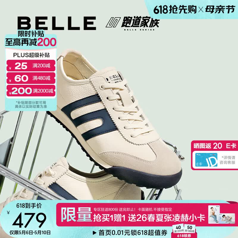 百丽（Belle）张凌赫同款新款系列小轻甘德训阿甘鞋男休闲鞋8RG01BM5预售 冰川蓝-皮面款【2.0升级版】 41 (255mm)
