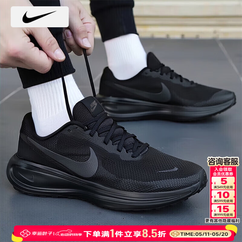 耐克（NIKE）运动鞋男鞋 2026夏季新款网面鞋登山鞋减震休闲鞋透气耐磨跑步鞋 【新品】革命者8-黑武士/晒图退10 40 （内长250mm）