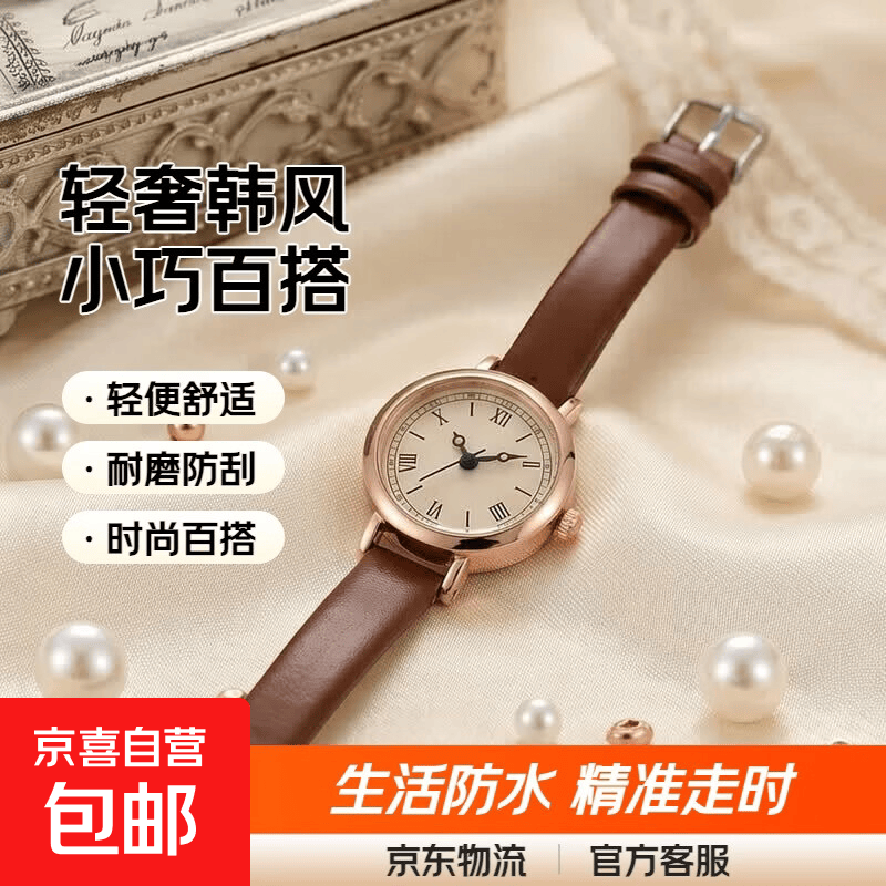 时尚女士首饰手表休闲轻奢韩版闺蜜女款小巧数字指针小表盘石英表 咖带白面