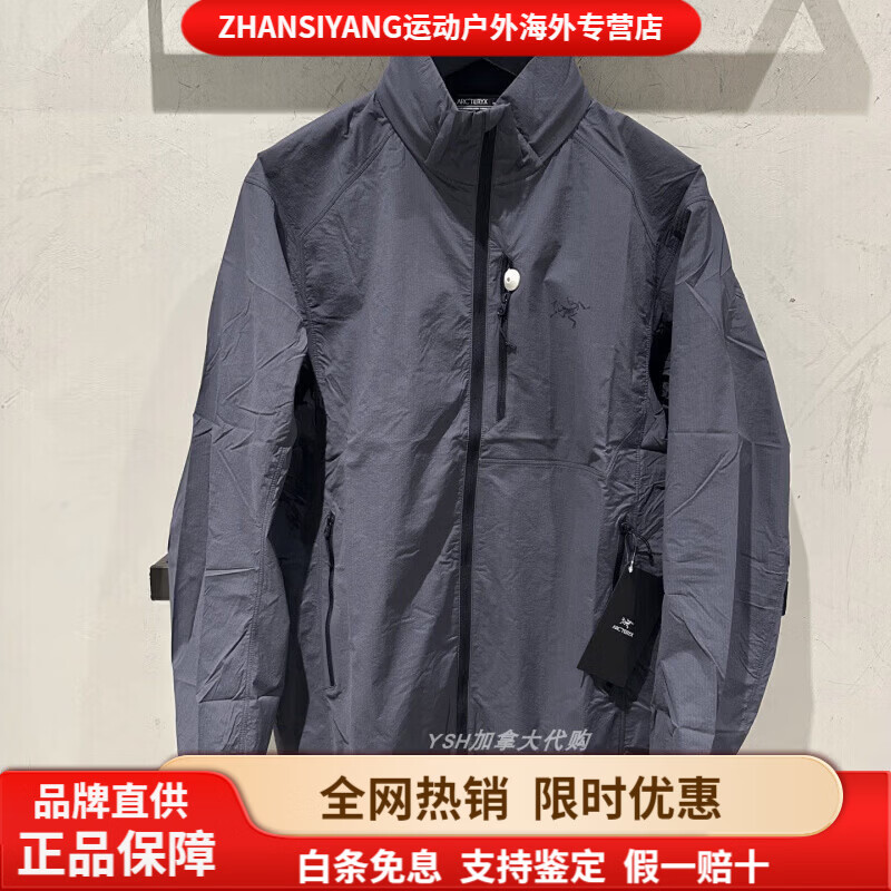 始祖鸟（ARC'TERYX）加拿大代购ARC'TERYX始祖鸟男款OSSAUPF50+防晒风壳皮肤衣 深云层蓝-Dk Stratus-X10285【帽子 S-加拿大直邮