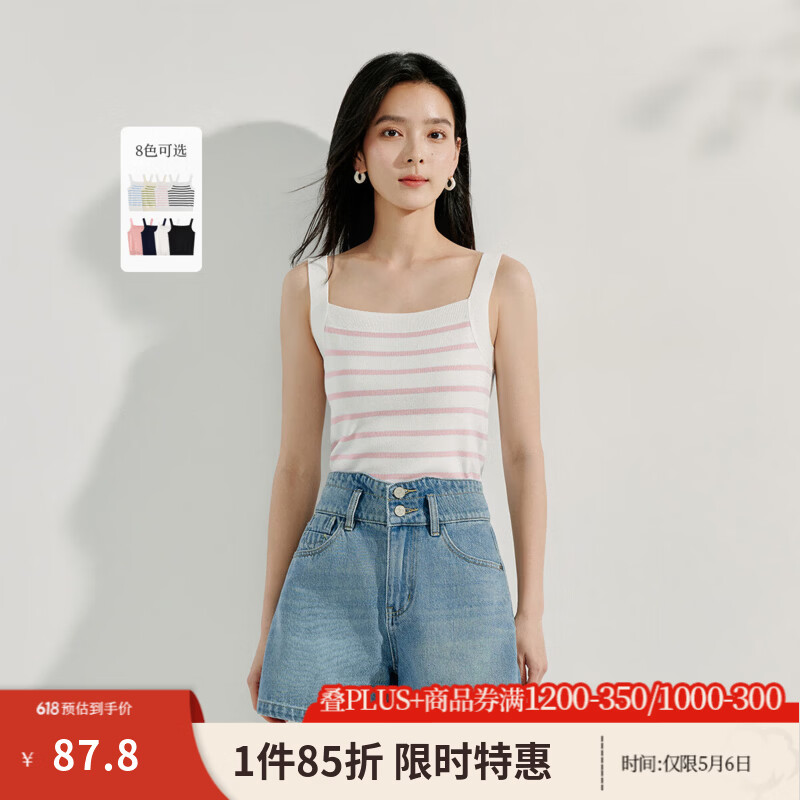 茵曼（INMAN）条纹方领针织吊带小背心2026夏季女装新款短款修身百搭上衣 白粉 L
