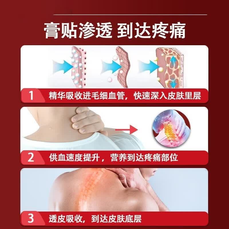 颈椎贴颈椎病专用贴膏药贴头晕手麻木肩颈酸痛脖子肿胀僵硬富贵包 1盒装