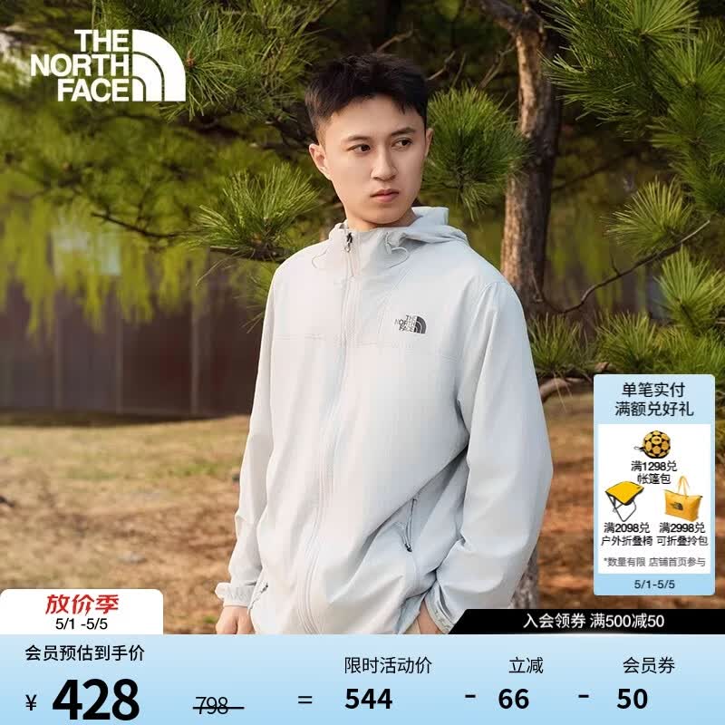 北面（The North Face）【都市机能系列】防晒衣男防紫外线UPF户外多效衣外套|4U8X BTH/星辰灰 XL /180