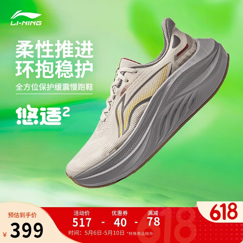 ��������2ح�ܲ�Ь�������¿�����͸������ֹ����������ЬARSW129 317Ԫ