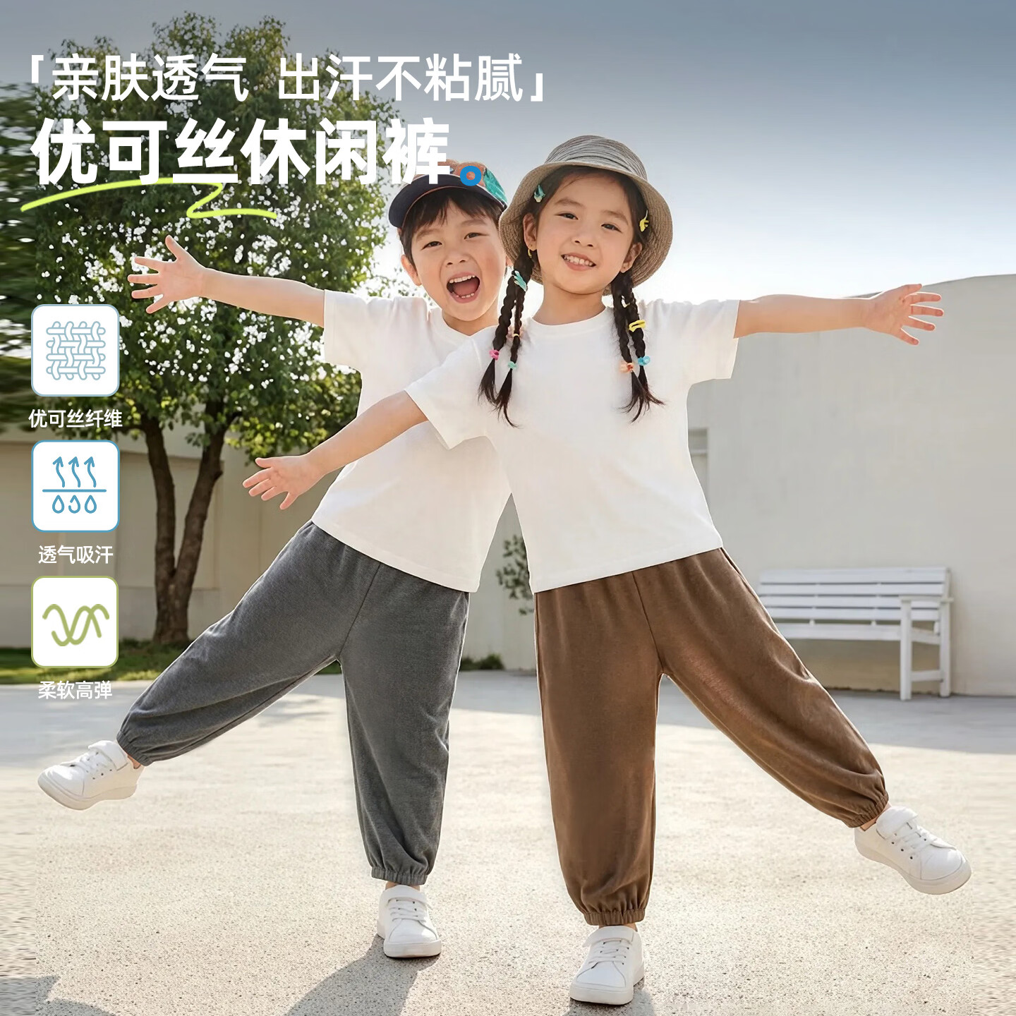 小狗比格儿童夏季休闲裤优可丝运动长裤子7A抗菌男女宝宝薄款防蚊裤 紫色 120