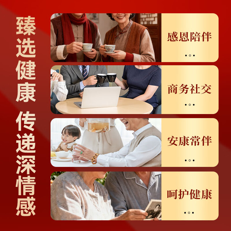 叶海堂西洋参燕窝端午父亲节礼物高档礼盒红丝绒八拼滋补品送父母送长辈 热卖款 红丝绒西洋参滋补八拼礼盒 290g*1盒