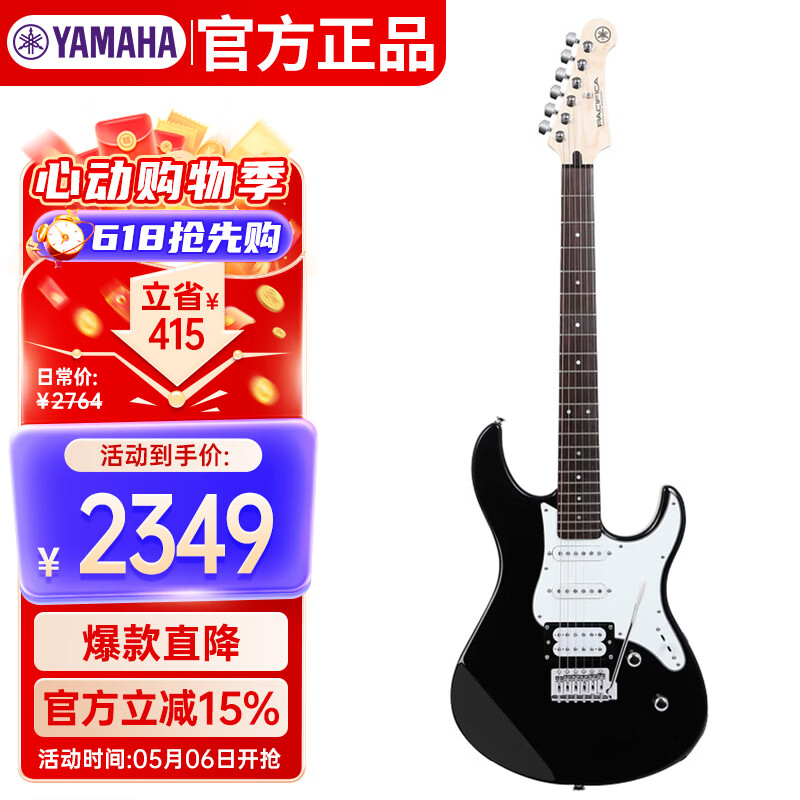 雅马哈（YAMAHA）PAC系列印尼进口单摇ST型单单双线圈PAC112VBL黑色电吉他可切单