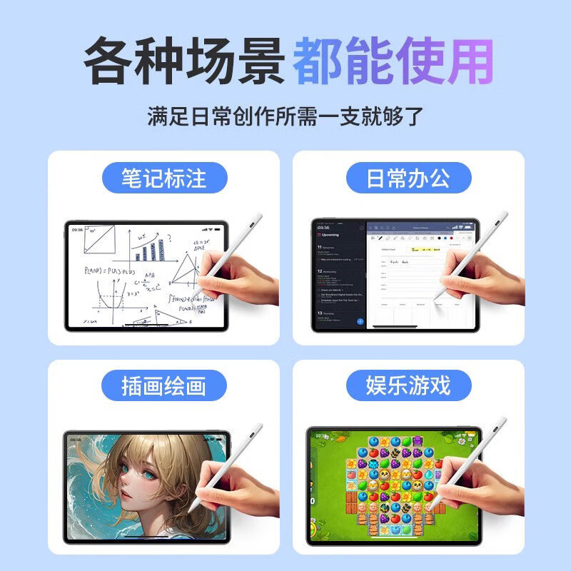 TBTEN电容笔适用于华为平板触屏手写笔matepad手机通用电容磁吸荣耀V7pro电脑代替手指修图绘画 【星耀白+防误触手套】