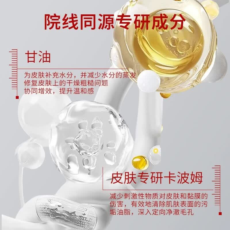DR.HERINA医用防晒霜械字号激光微针术后专用防汗防水不油腻阻隔紫外线认证 医用防晒霜1瓶50ml