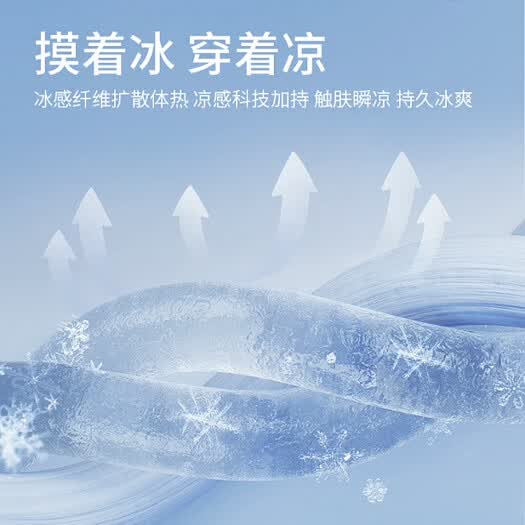 氧心(YANGXIN)10条装超薄女士内裤冰丝面膜裤无痕7A级抗菌裆透气少女三角裤夏季 6条规定色+4条随机 10条 XL