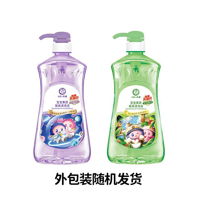 十月天使奶瓶清洁剂宝宝果蔬餐具清洗液玩具清洁剂洗洁精洗奶瓶 奶瓶果蔬清洁剂1kg 1kg