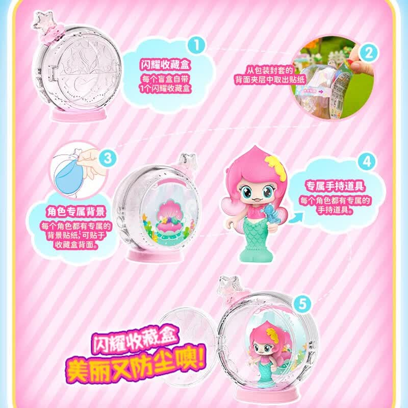 CLCEY寻梦泡泡岛闪耀收藏系列女孩可爱玩具摆件带透明展示盒弹正品保障 【1盒装】带背景贴纸+透明展示盒
