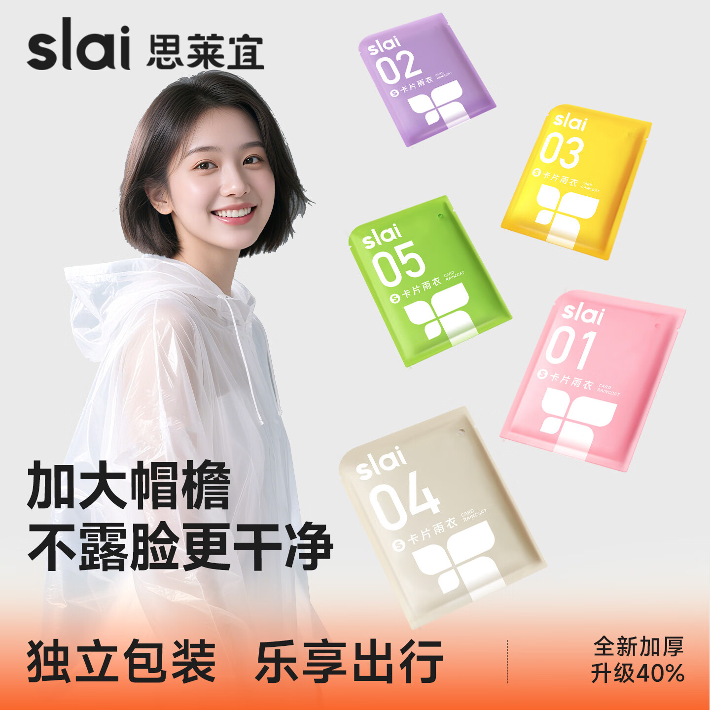 产品图片10