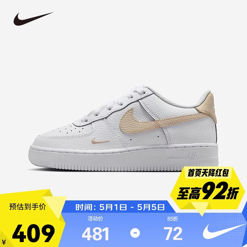 NIKE 耐克大童鞋 Air Force 1 男女童空军一号休闲板鞋儿童运动鞋