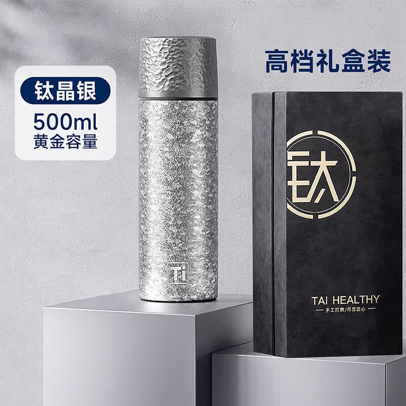 迦图鲮钛保温杯男女士大容量2026新款茶水分离焖泡茶礼盒套装水杯 【高品质】钛晶银500ML-礼盒装