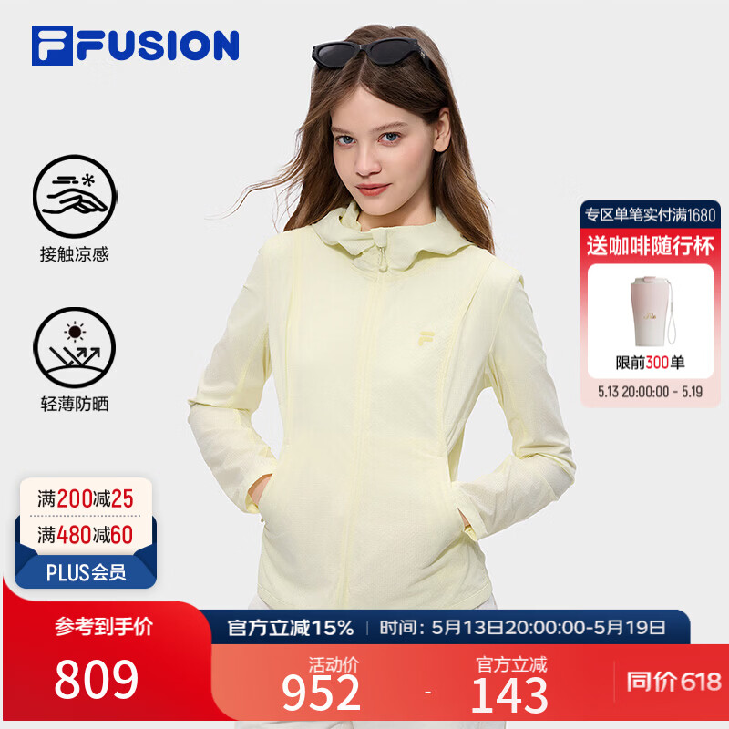 FILA FUSION斐乐潮牌梭织外套女2026夏新款修身凉感连帽防晒上衣 鹅毛黄-YE M 165/84A/M