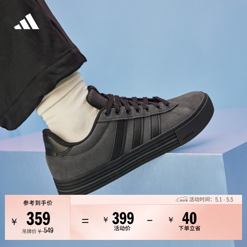 adidas DAILY 4.0复古百搭休闲帆布鞋男女阿迪达斯官方轻运动   黑色/碳黑   42