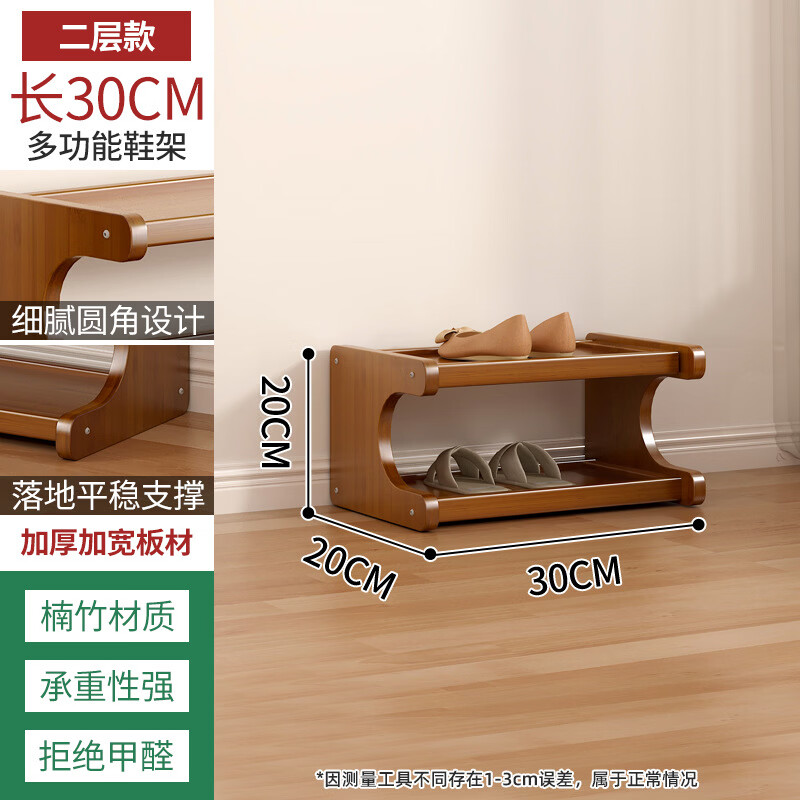 檀福匠鞋架家用门口收纳防尘简易多层入户门鞋柜收纳出租房置物架子 三层60CM