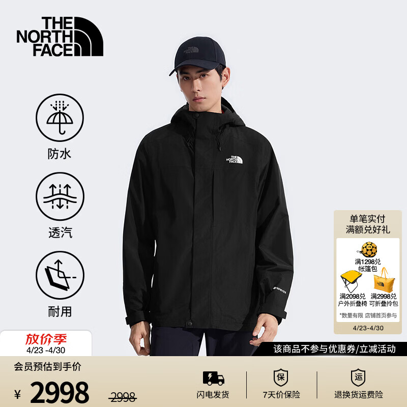 北面（The North Face）硬壳雪岩冲锋衣Blizzard男GTX防水防风可搭内胆26春夏上新|8F1C JK3/宇宙黑 M /170
