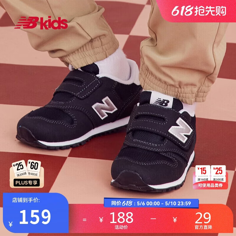NEW BALANCE0-4��Ӥͯ�������װٴ�ѧ��Ь373KG 136.8Ԫ(������)