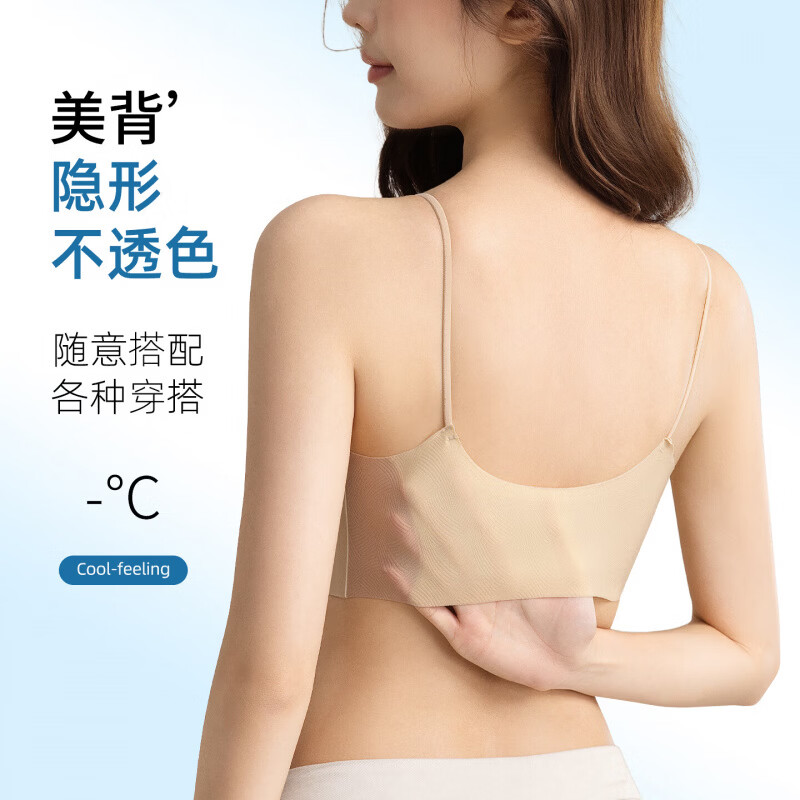 猫人(MiiOW)内衣女夏薄款小胸聚拢无痕隐形细肩带美背凉感软支撑防下垂文胸罩 天空蓝 XL 【建议体重140-160斤】
