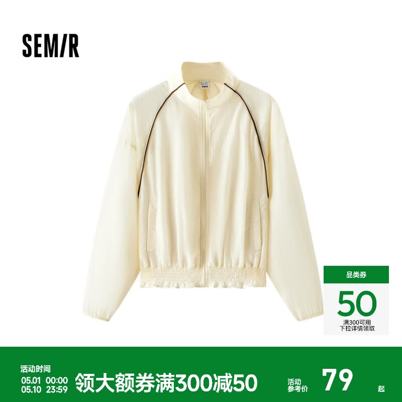 森马（Semir）防晒外套|外套女花苞oversize凉感夏季2025新款立领撞色夹克 奶白10536 M