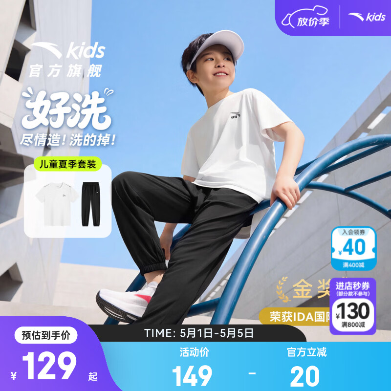 ��̤��ͯ��װ��Сͯװ��װ26�괺���¿��ٸɶ���T�����ó����˶���װ ��ͯ-����T+�ڿ㡿 ��ϴ�ٸ� �곤�Ƽ� 160 109Ԫ
