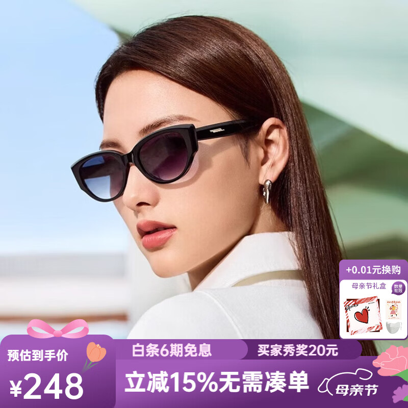 海俪恩海俪恩猫眼墨镜女新款太阳镜防紫外线复古方圆脸高级感眼镜ND008 ND007N01百搭酷黑