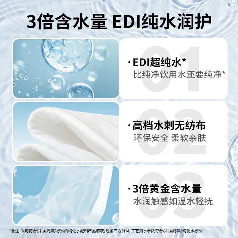 启美纯水湿巾80抽3包家用实惠装大人小孩专用湿巾加厚 【生肖随机】纯水手口湿巾80抽*3包