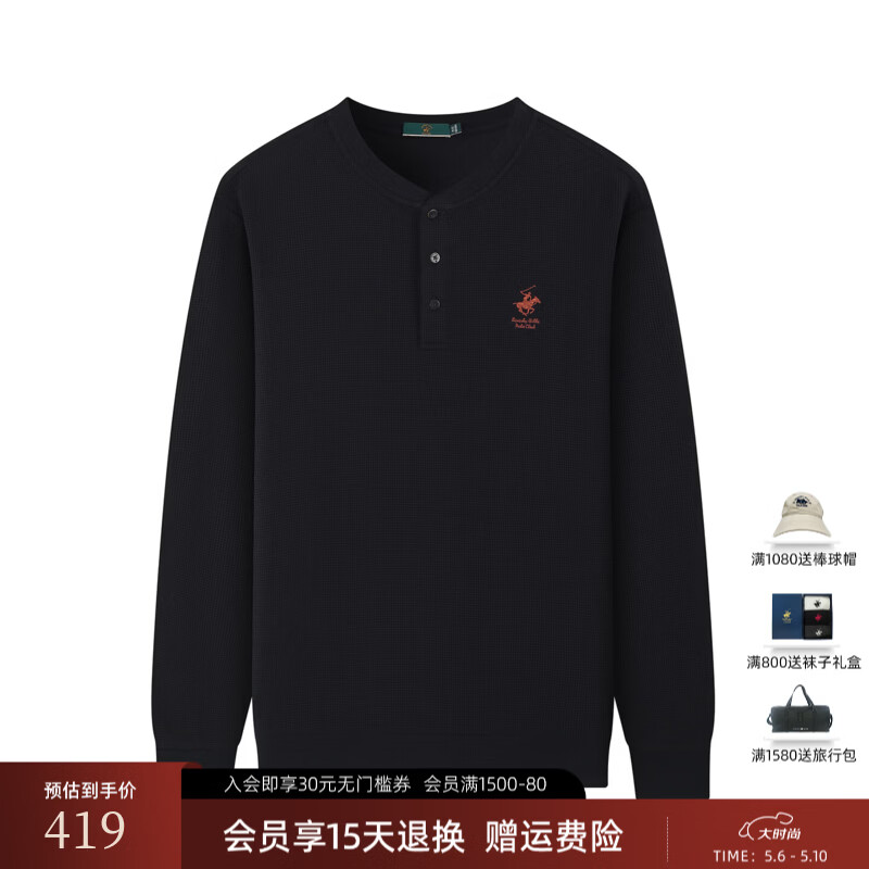比华利保罗【华夫格】秋冬新款圆领卫衣男士亨利领保暖透气长袖T恤 黑色 M