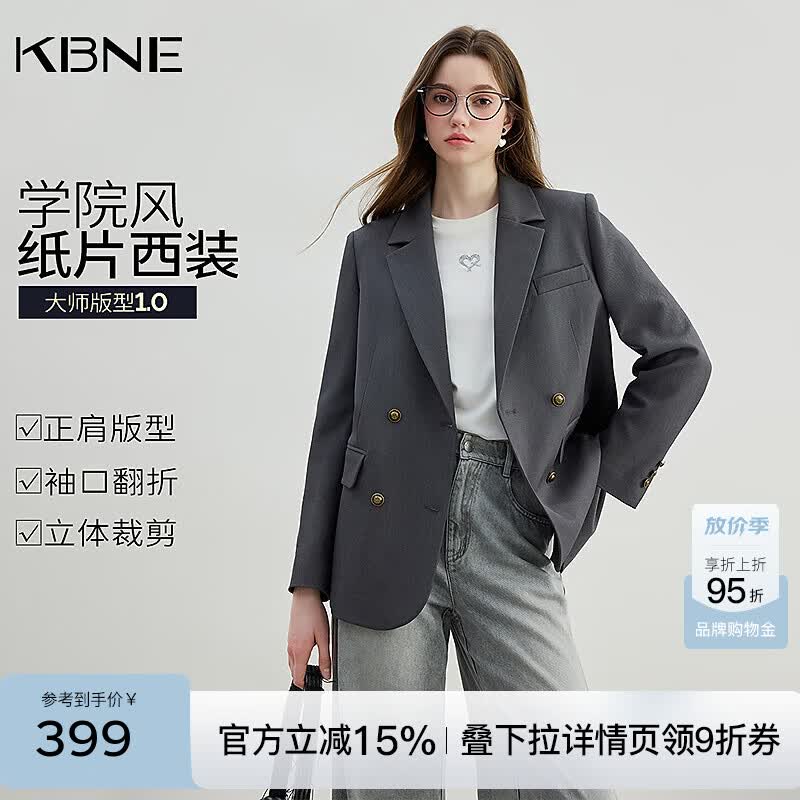 KBNE藏青西装领短外套女小个子长袖上衣春秋新款气质学院风外衣 灰色 L
