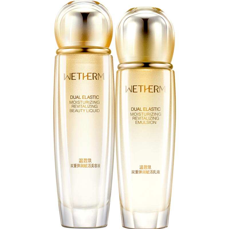 温碧泉双重弹润赋活套装：价格走势稳定，提亮紧致淡化细纹