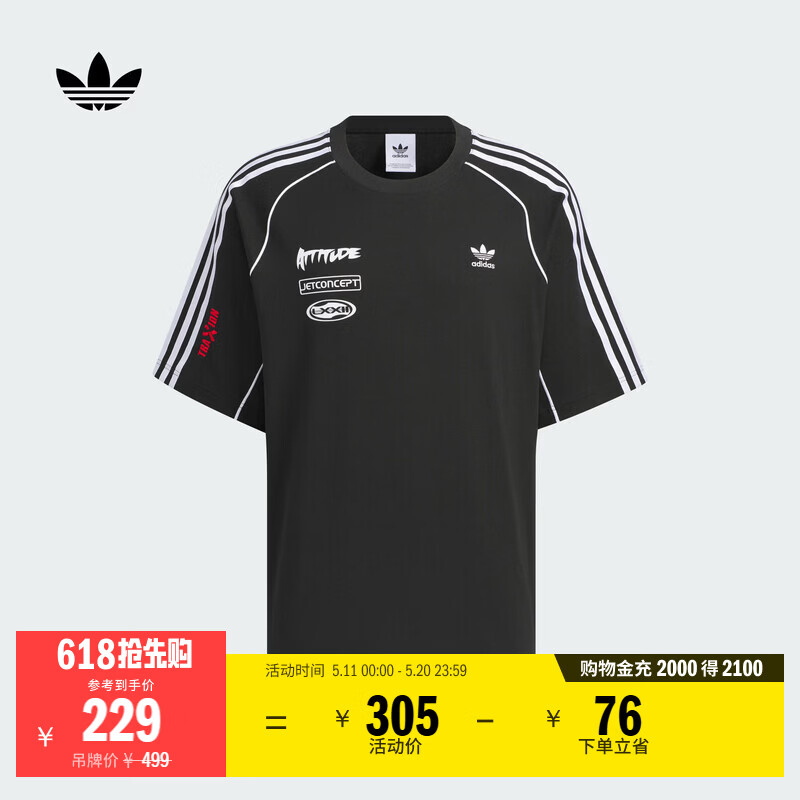 adidas机车风宽松纯棉运动圆领短袖T恤男装阿迪达斯官方三叶草 黑色/白 L