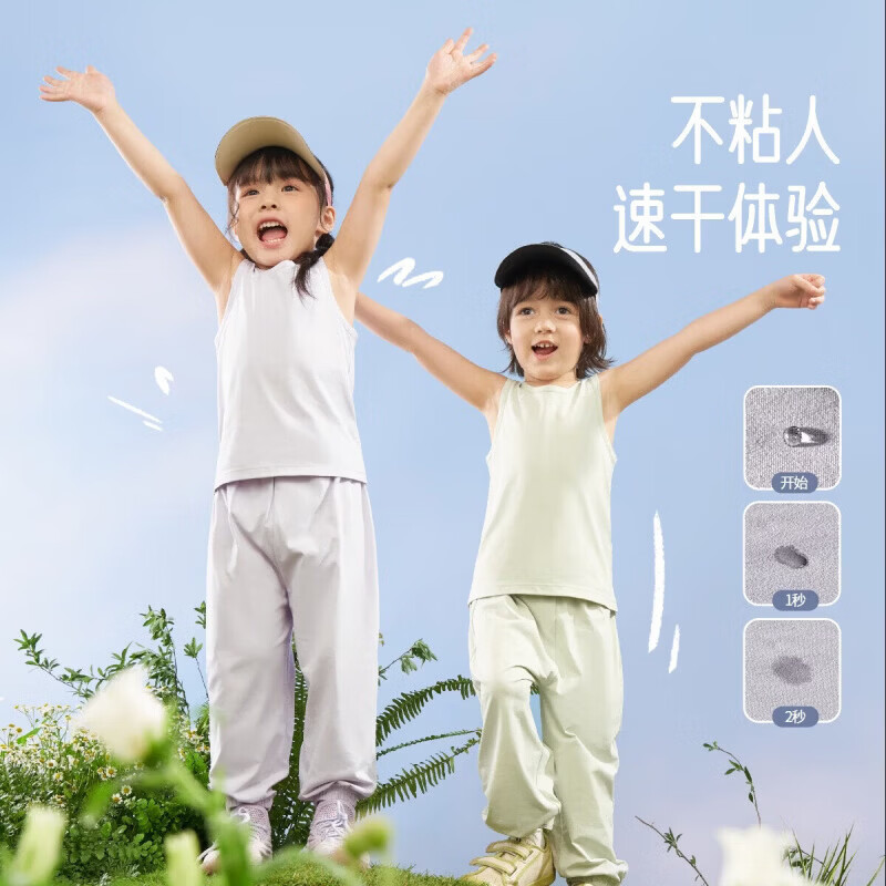 aqpa【UPF50+】儿童背心夏季宝宝衣服速干上衣防晒婴儿内穿 抹茶绿 80
