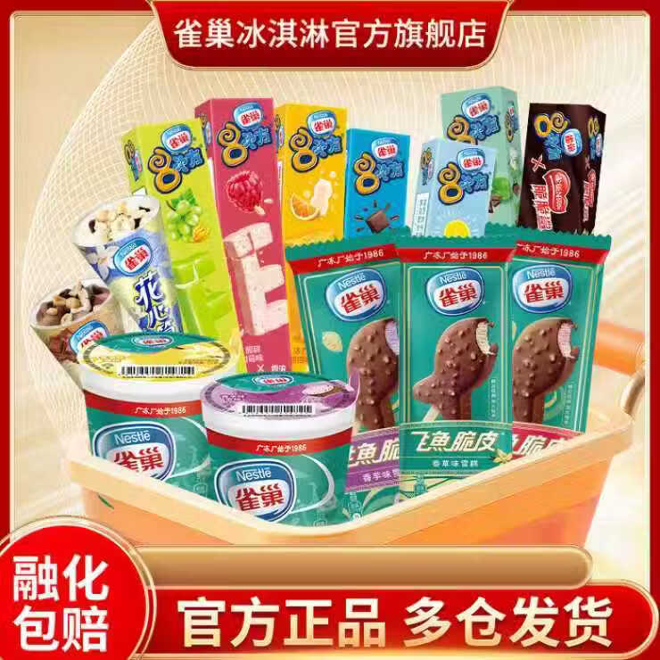 ȸ������� ��20����ѡ��ȸ���˴η� Ŵ���� 8�η� ����Ͳ ѩ��  ȸ���˴η��������1֧ 5.93Ԫ