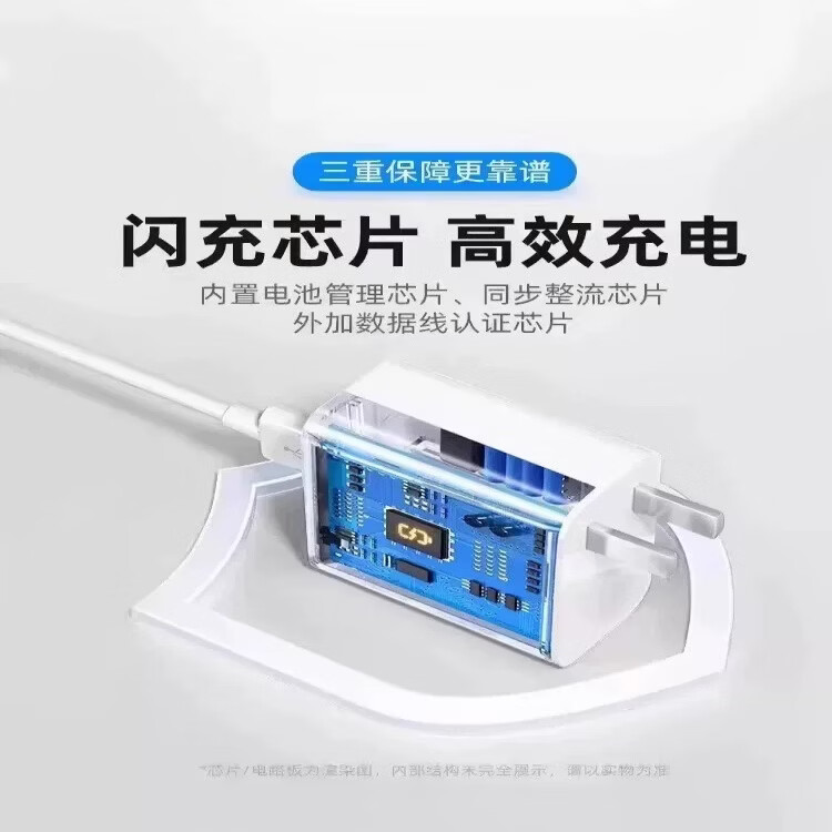 华为（HUAWEI）【直营正品】华为原装充电器120W/100W/88W超级快充头Mate60pro荣耀50s手机闪充Nova9/10数据线套 66W超级闪充头单头1个