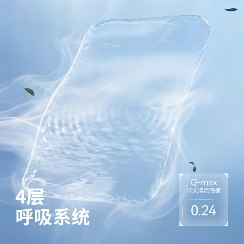 贝肽斯婴儿凉席夏季苎麻凉席儿童床席透气宝宝婴儿幼儿园午睡席子 【凉席】海底萌游(23%苎麻含量 10A抗菌) 100*56cm