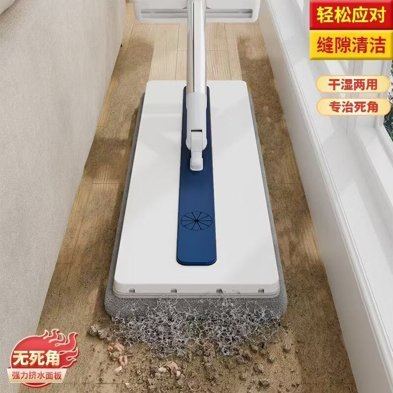 平板拖把家用一拖净干湿两用免手洗懒人刮水拖布地板神器2026新款 45X15加宽面板共6布