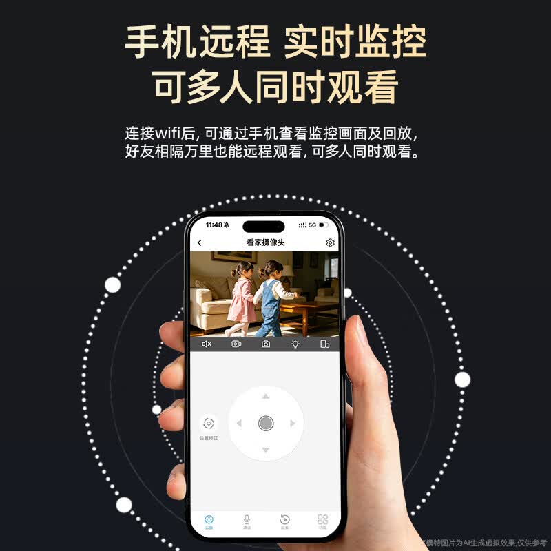 MIKIBOBO智能监控摄像头全景360度旋转 红外夜视可语音对讲 全彩夜视高清视频家用200W wifi手机远程监控器 1个 监控白色YO5WIFI