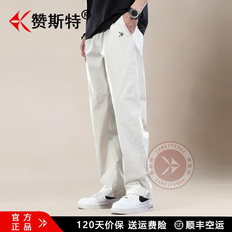 赞斯特日本品牌高端休闲裤男2026春夏薄款宽松直筒裤男士商务百搭长裤 黑色 L 体重136-150斤