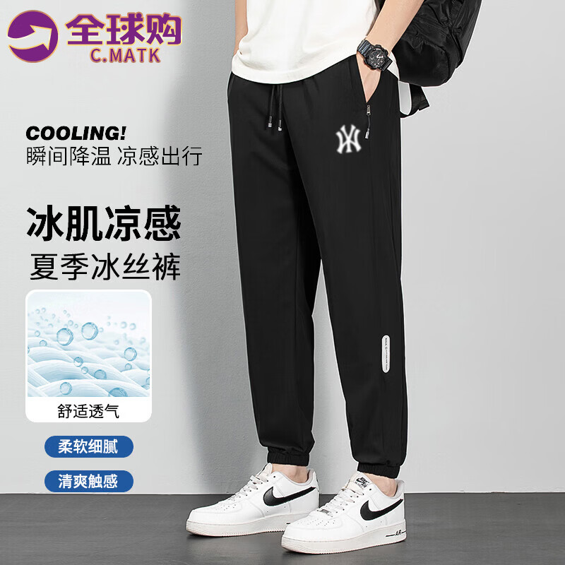 C.MATK休闲裤子男夏季新款潮牌运动裤男生宽松大码束脚卫裤透气冰丝长裤 2818黑色-B【冰丝款】 XL