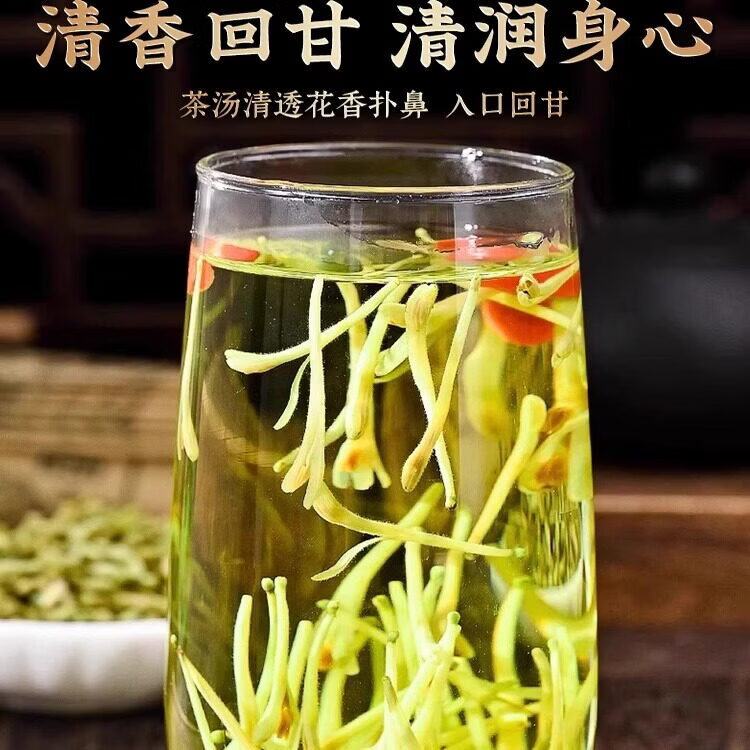同仁堂(TRT)胖东来同款【特级野生金银花茶】新货无硫干花清热解毒中药材 特级金银花清润降火 干净无杂 250g*2罐 头茬新采 绒毛密实 0添加0熏硫