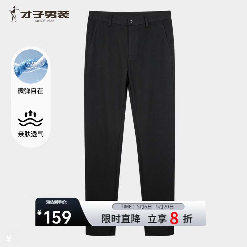 ���ӣ�TRIES�������¿���ʿĥë΢�����п�����ֱͲ��������ͨ�ڿ���ٴ�� ��ɫ 34 /88cm 74.13Ԫ