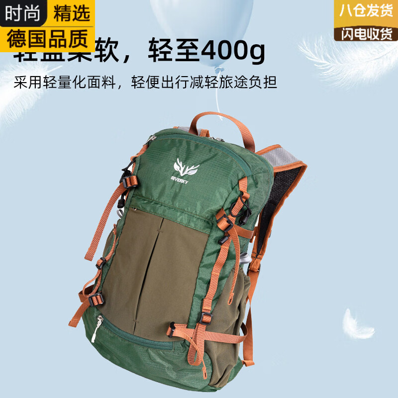 VLEO德国进口品牌户外登山包女33升徒步旅行轻便揹包旅游轻量化折叠双 云墨黑33升 可折叠