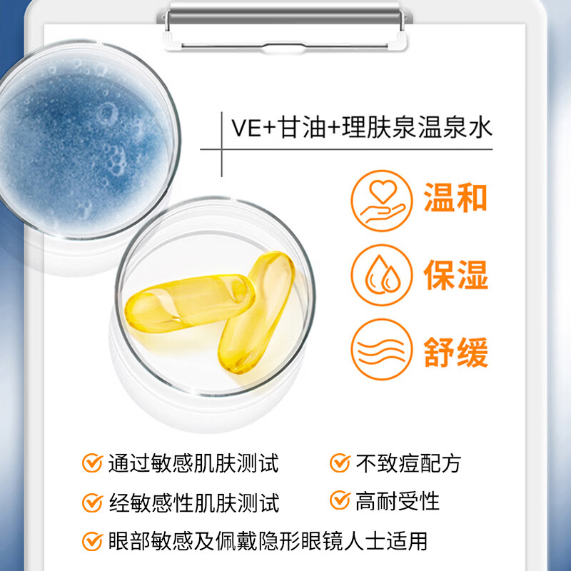 理肤泉【敖子逸同款】防晒大哥大户外高倍防水防汗清爽抗光老防晒霜50ml 大哥大50ml*2支
