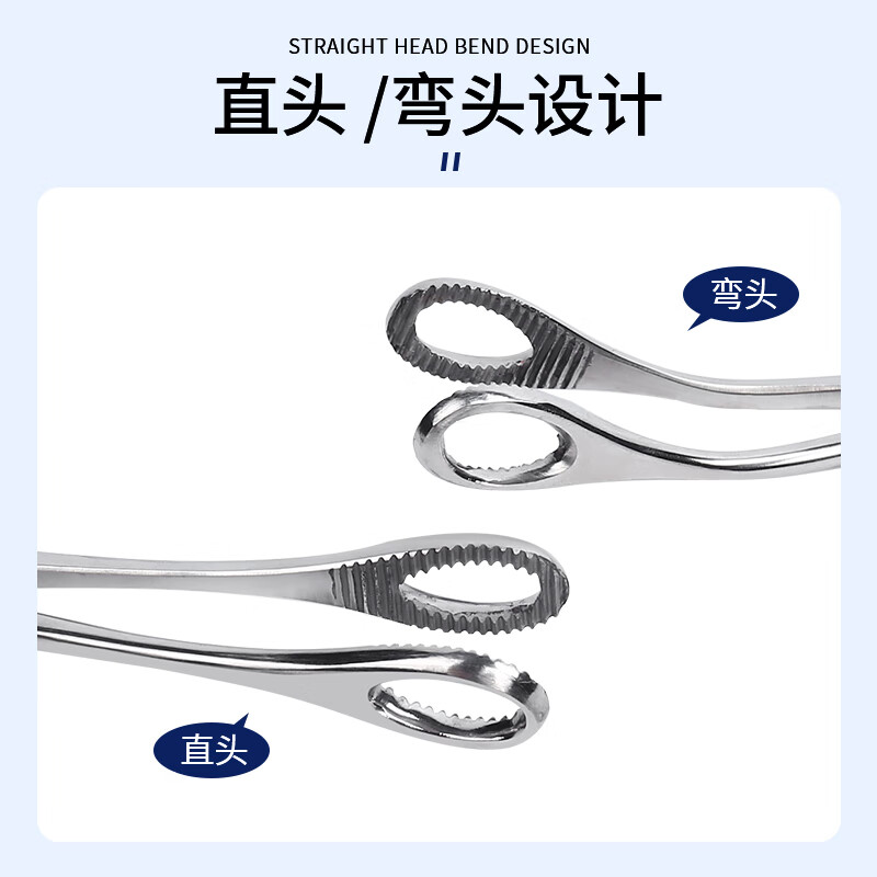 医用卵圆钳有齿不锈钢海绵钳医疗手术持物钳组织钳火罐钳子海绵夹 25Cm弯有齿