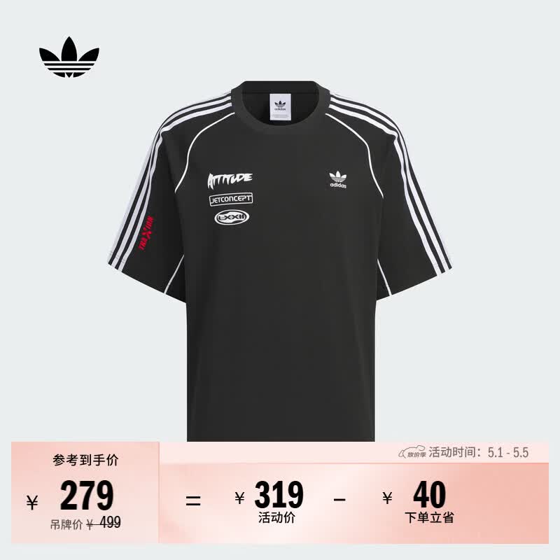 adidas机车风宽松纯棉运动圆领短袖T恤男装阿迪达斯官方三叶草 黑色/白 2XL