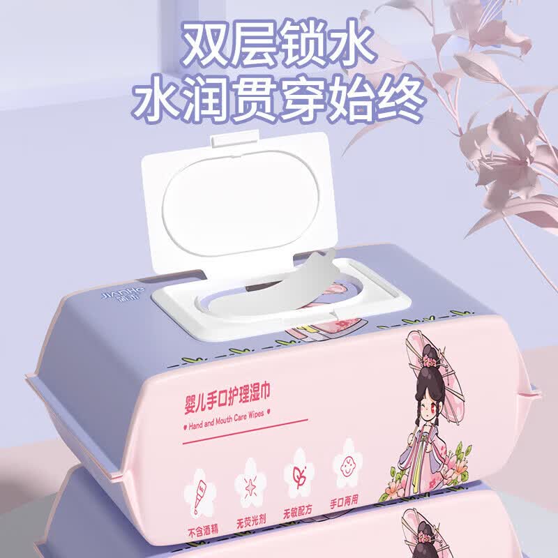 简禾(jianhe)纯水湿巾60片手口可用婴儿手口湿巾纸带盖温清洁无刺激 小宫女手口湿巾 60抽 6包