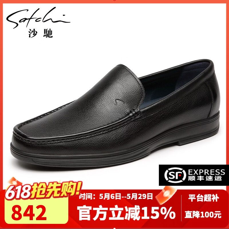 ɳ����Ь ��Լ�ٴ�һ�ŵ���������ЬţƤ�׽�����������ƤЬ �̳�ͬ�� ��ɫ��75962001Z�� 40 ŷ�루����41�� 772Ԫ